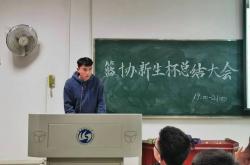 开云体育-关于国家杯赛帷幕拉下，后路亟待决战的信息