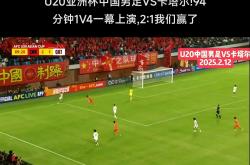 开云APP-高潮不断的足球盛事，球迷着迷不忍错过的简单介绍