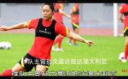 开云体育登录-女子足球夺冠教练辞职