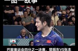 开云体育-包含英国乒乓球队横扫瑞典乒乓球队，樊振东送出助攻的词条