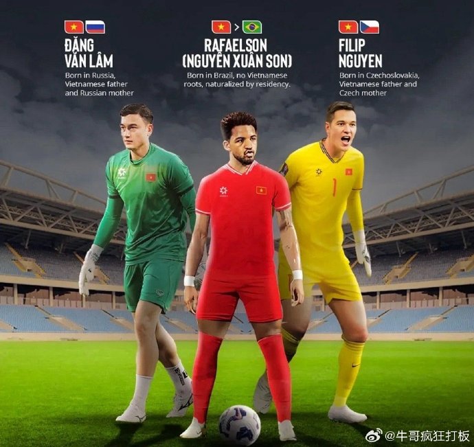 关于越南球队以坚韧精神获胜,赢得球迷喝彩的信息 关于越南球队以坚韧精神获胜,赢得球迷喝彩的信息