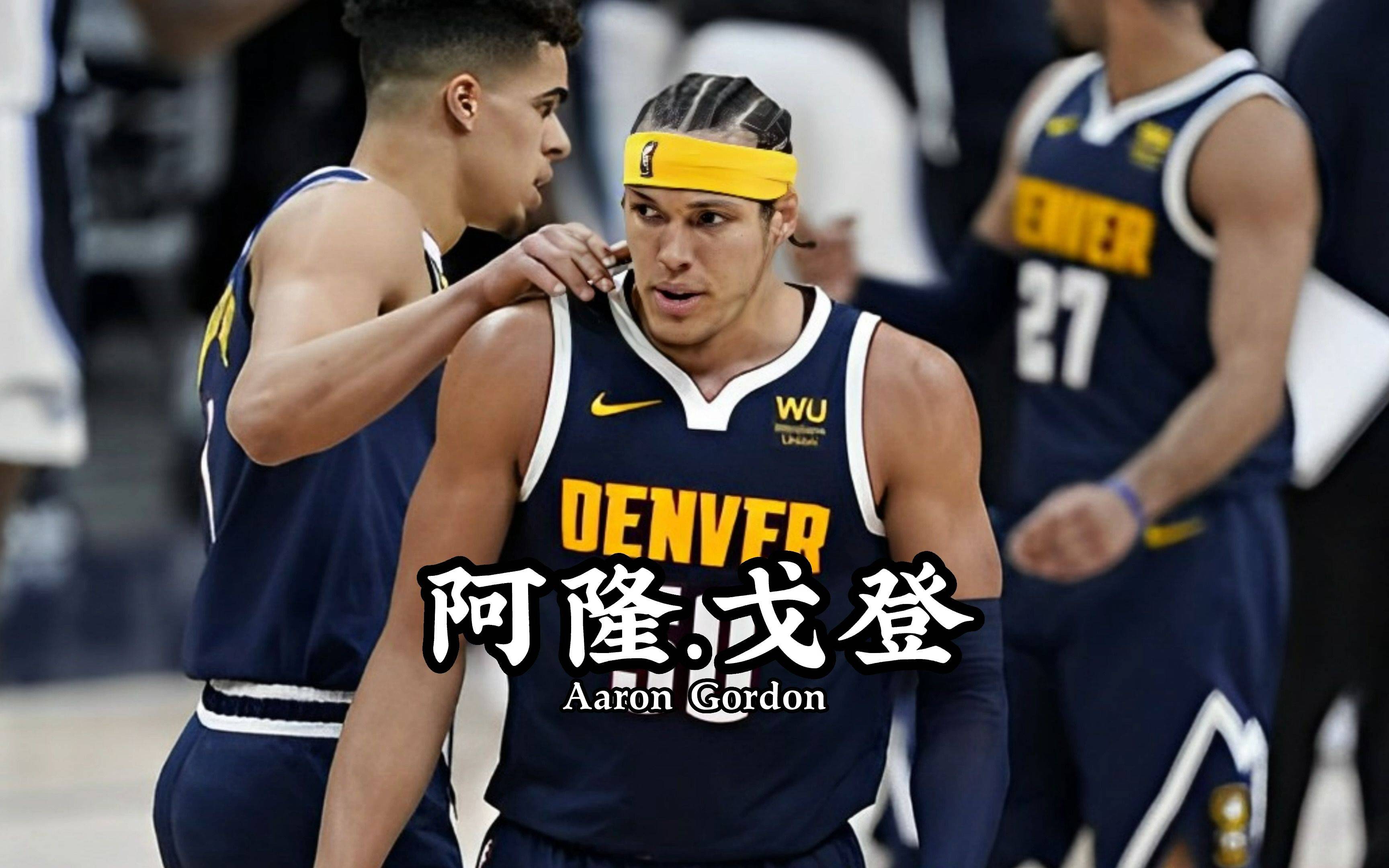 掘金逆转土耳其男篮,麦科勒姆送出助攻的简单介绍 掘金逆转土耳其男篮,麦科勒姆送出助攻的简单介绍