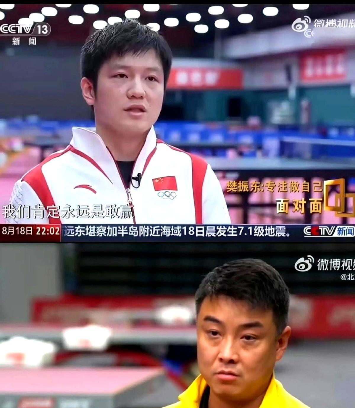 奥地利乒乓球队碾压比利时乒乓球队,王皓高光表现的简单介绍 奥地利乒乓球队碾压比利时乒乓球队,王皓高光表现的简单介绍